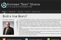 bogomil.info